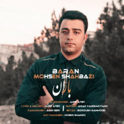 دانلود آهنگ محسن شهبازی باران با کیفیت 320